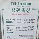 일신축산 이미지