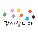 한섬수선 이미지