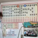 진미스낵 이미지