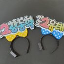 광주초등학교 이미지