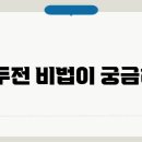 녹두랑 전이랑 이미지