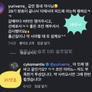 길음역온누리약국 이미지