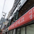 이미경헤어샵 - 화성시 | 이미경헤어샵