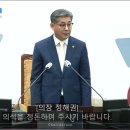 인천시의회, 인터넷방송 다시 보기 영상에 ‘영상자막 서비스’ 도입 이미지