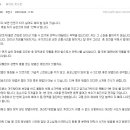 닭 고통없이 잡는방법 이미지