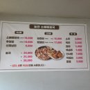 능안소뼈해장국