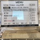 학천목욕탕 이미지