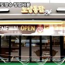 노랑통닭 이미지