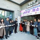 운서경로당 이미지