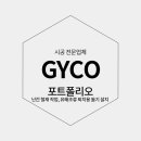 지코커피 이미지