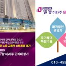 일동세탁 이미지