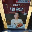 롯데리아 혁신도시점 이미지