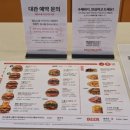 2023-0090 | [멜팅소울 다산신도시점] 이원일 셰프 식당 다산 수제버거