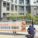 경전유치원 네이버블로그
