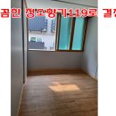 청소향기119