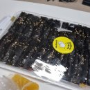 송촌꼬마김밥여문점 | 여수 송촌꼬마김밥 여문점 점심으로 간단하게 배달시켜 먹어본 후기