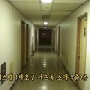 서초동 오피스텔 이미지