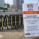 KT 건물 횡단보도 이미지