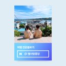 용산-이촌-201 이미지