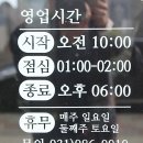 구피염색방 이미지