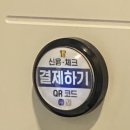 프렌즈 코인노래연습장 이미지