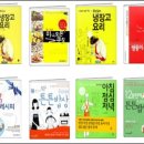 엄마는 파워 셀러