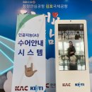 한국공항공사 김포공항 - 19380 | 한국공항공사 김포공항