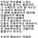 강산에주 이미지