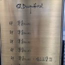 SR디자인호텔 이미지