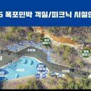 물과숲민박 이미지