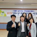 교1동 주민센터 이미지