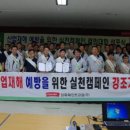 ㈜삼화산업 이미지