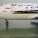 HERPA 1:200 SINGAPORE AIRLINES B747-400 REG.9V-SMU 이미지