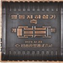 명동지하상가 이미지