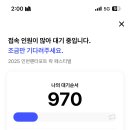 새우정약국 이미지