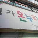 성가약국 이미지