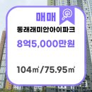 (주)일원물산 이미지