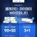 진천읍사무소 이미지