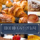 베이커리 이미지