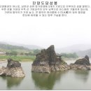 하나로항공여행사