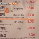 이태원대흥정육식당 | 이태원맛집 대흥정육식당 돼지불백, 이태원숯불바베큐치킨, 대성정육식당 삶아먹어도돼지, 바다식당 존슨탕