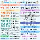해뜨래음악학원 이미지