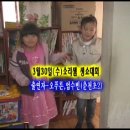 3월30(수)오푸른,엄수빈(춘천초2)생쇼대회 이미지