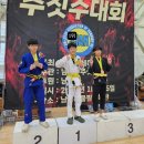 팀루츠 | 남동구회장배 주짓수대회 서창 팀루츠 학생부 참가 후기