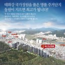 문수경로당 네이버블로그