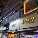 반송동205 이미지