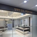 둥지한의원 이미지