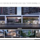 롯데캐슬스카이 이미지