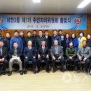 주민자치회의실 이미지