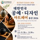 디자인아트 - 중구 | 디자인아트